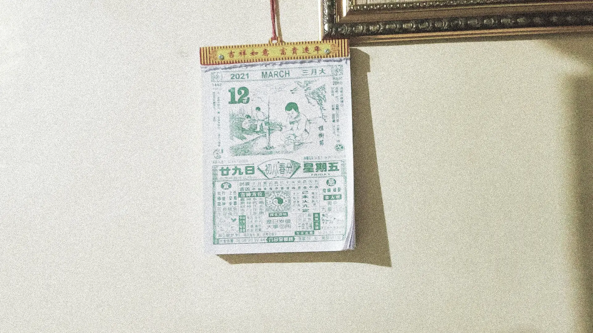 Still 5